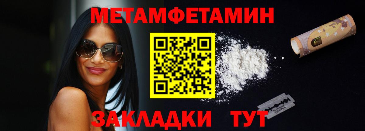 Обь  АМФ Premium  Amphetamine  Вход с VPN 