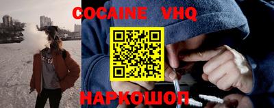 меф VHQ Рузаевка