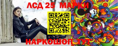 индика Пушкино