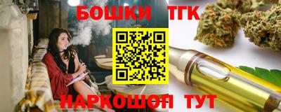 кокаин премиум Рыбинск