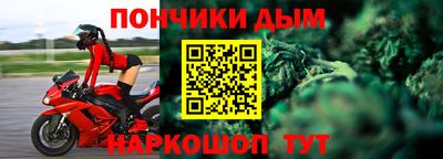 наркотики Пугачёв