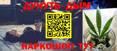 кокаин премиум Рыбинск