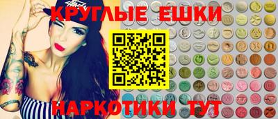 индика Пушкино