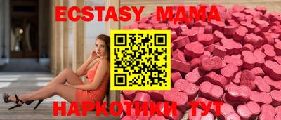 наркотики Пугачёв