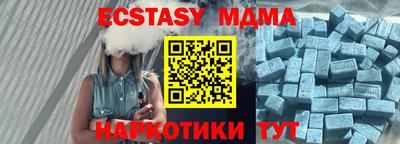 кокаин премиум Рыбинск