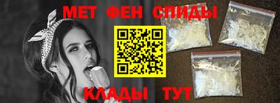 меф Пыть-Ях