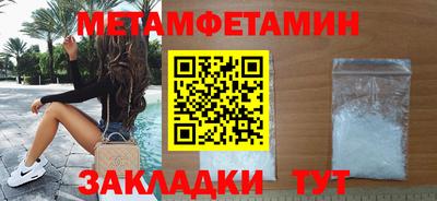 меф Пыть-Ях