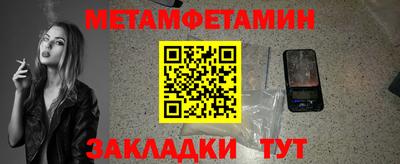 меф VHQ Рузаевка