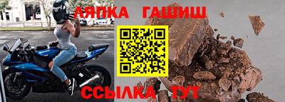 меф Пыть-Ях