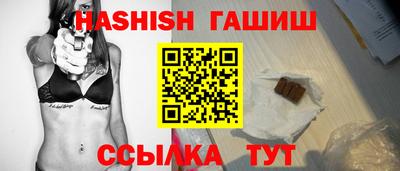 индика Пушкино