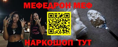 меф VHQ Рузаевка