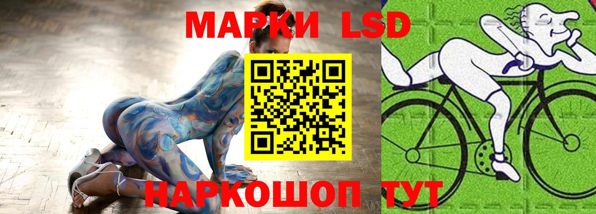 Лсд 25 экстази ecstasy Обь