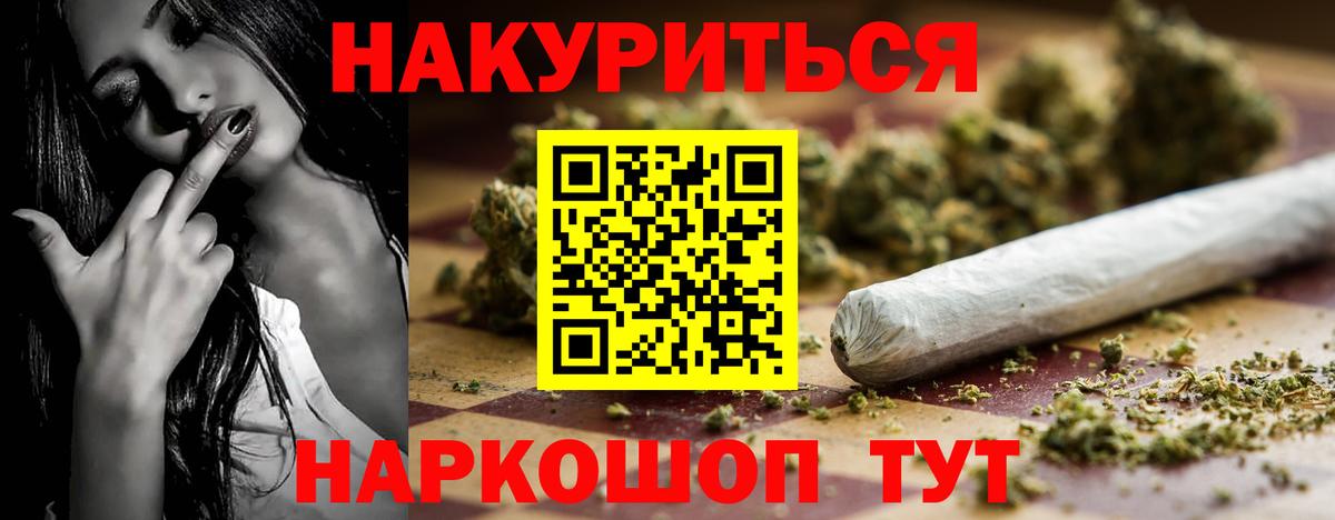 Обь  Бошки марихуана Amnesia  Бошки Шишки OG Kush  Вход с VPN  Бошки марихуана индика  Канабис VHQ 